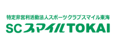 SCスマイルTOKAI