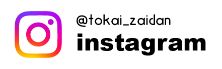 INSTAGRAM@tokai_zaidan